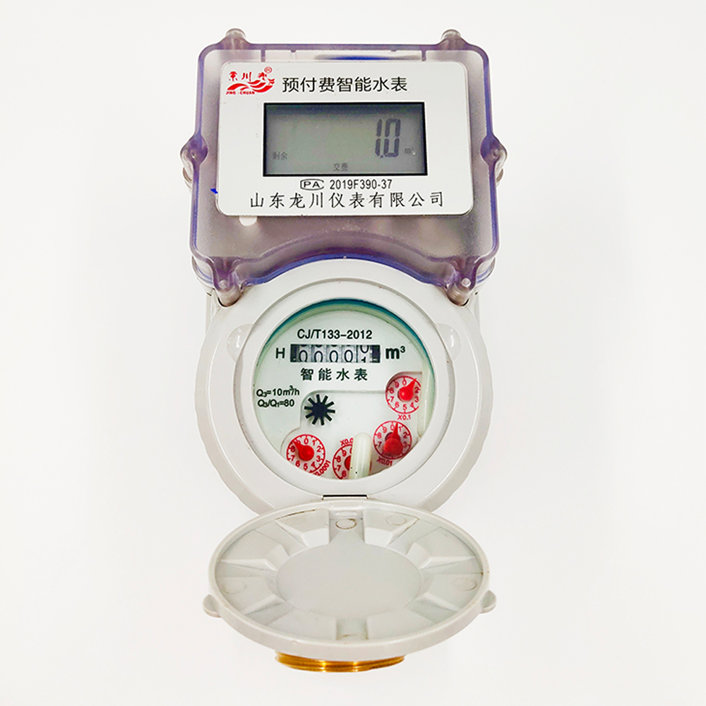 智能水表量程选择的关键因素与考虑要点