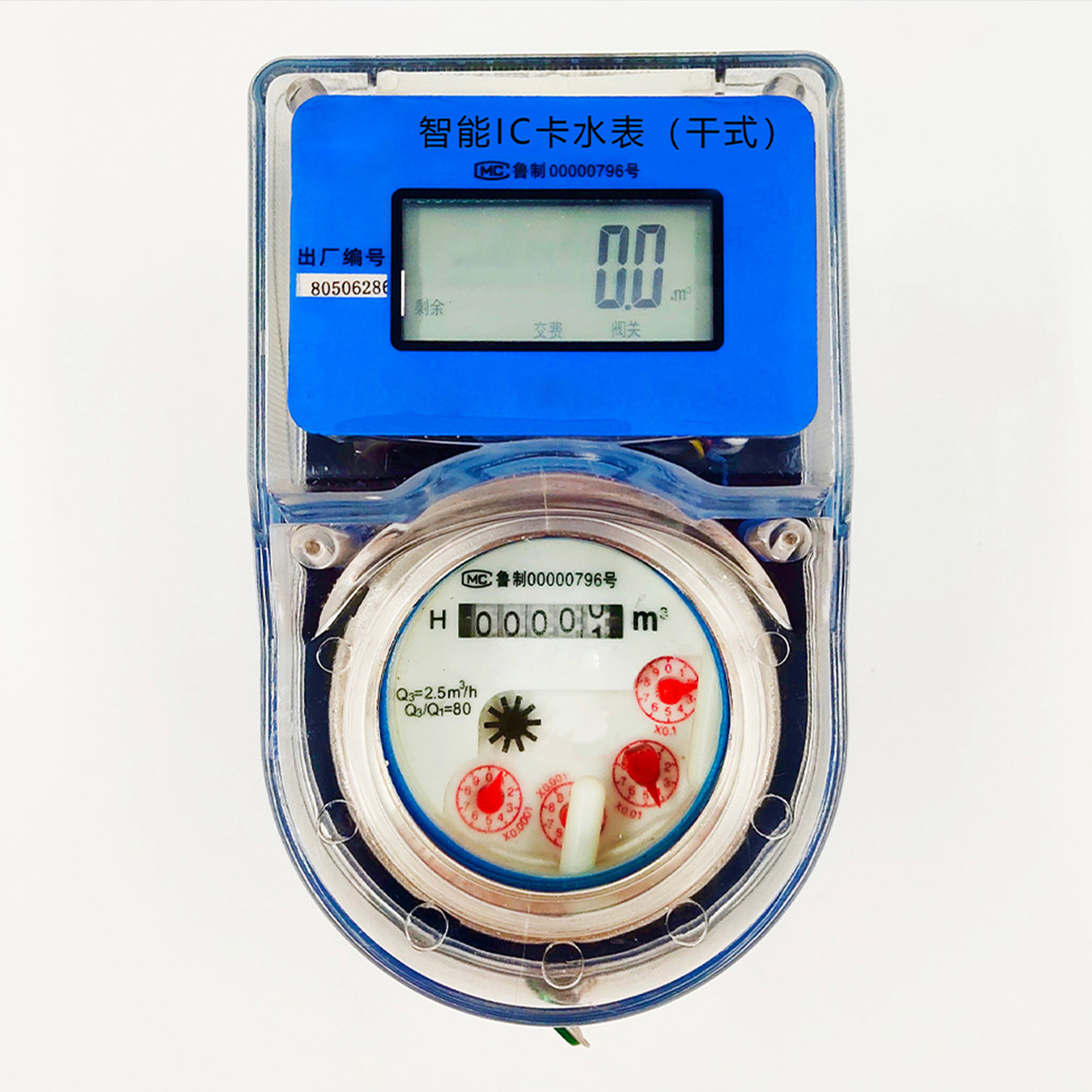 为什么水表里还有费用就停水