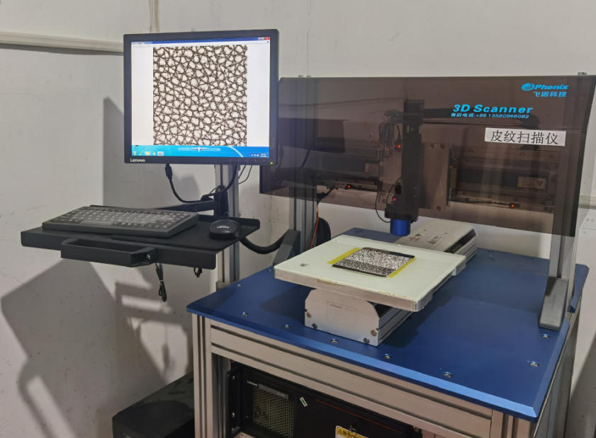 高速三维纹理扫描仪型号 PH-HSS-700