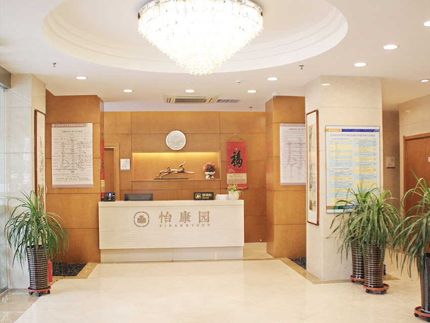   长春市南关区怡康园老年公寓
  长春·南关区·大经路2003号（点击进入地图导航）
  0431-81086006
 