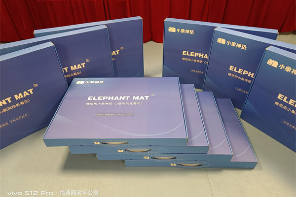 关爱长者生命健康 分享智慧养老体验——中国老龄事业发展基金会携手安福星捐赠助老物资