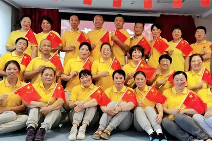 同忆光辉岁月 共庆盛世中华