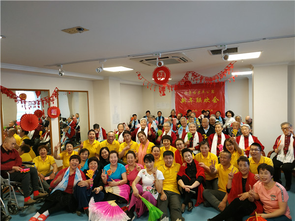 惜福感恩尽享生活幸福 知足常乐演绎人生精彩  ——记怡康园老年公寓2019年新年联欢会