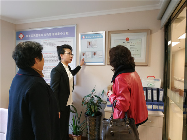 建立实用性医养结合养老机构 推动健康养老服务业发展