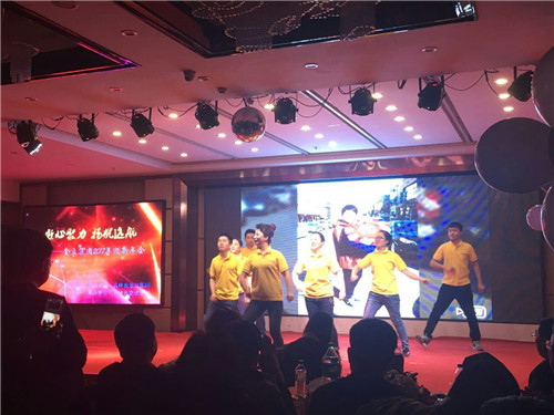 聚团队活力 展员工风采——怡康园员工参加金豆集团年会