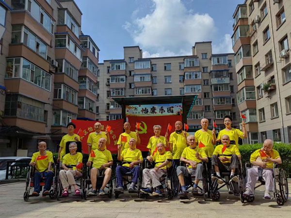 誓言砺初心 党旗耀征程   ——南关区怡康园老年公寓七一党建活动