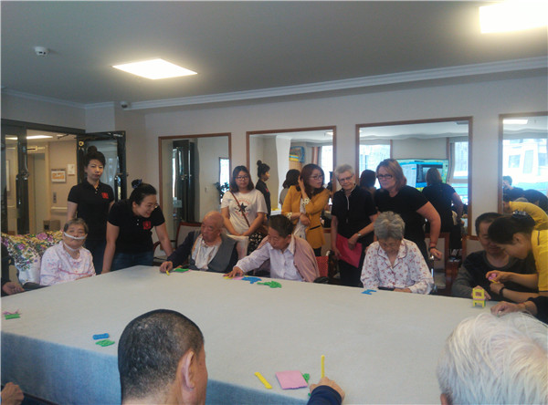 澳大利亚养老业 养老实训基地评估