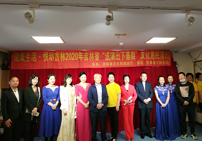 健康生活.悦动吉林