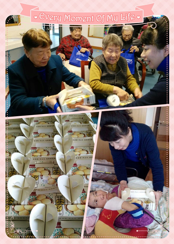 尽孝心 传孝道 九九重阳 幸福久久