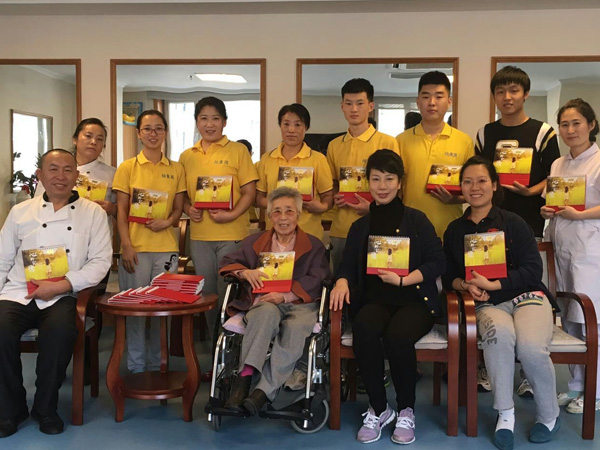 爱的表达——何静老人赠送台历