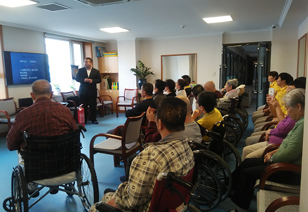 怡康园年度消防培训