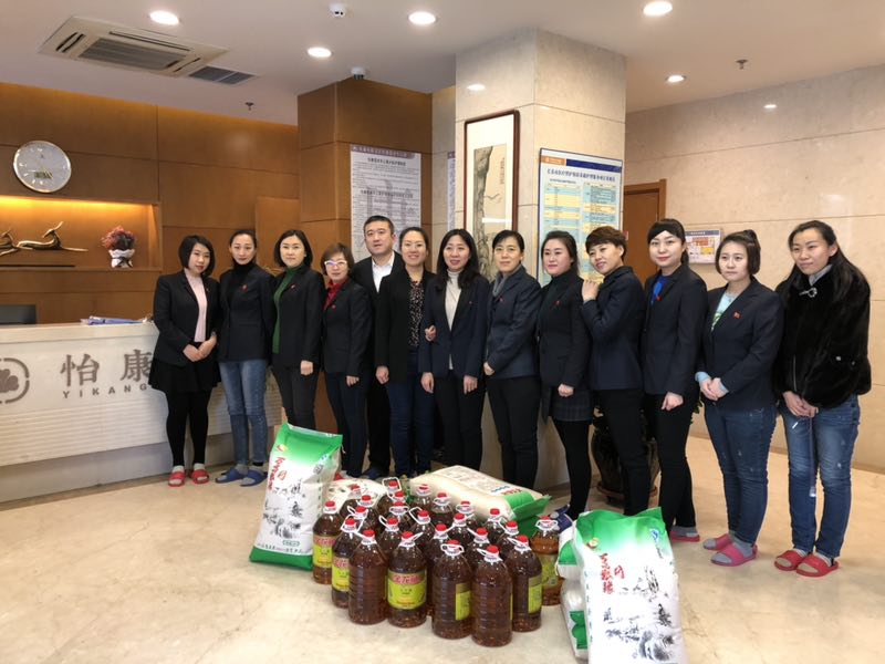 冬日送暖 爱心远航 ——长春移动通信南关分公司代表到怡康园慰问