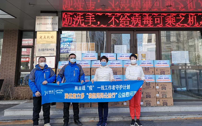 牵手夕阳红 温暖老年人 王小咪的店向怡康园老人捐赠节日食品