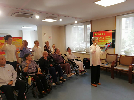 不忘初心跟党走 牢记使命谱新篇——怡康园老年公寓七一建党节党建活动