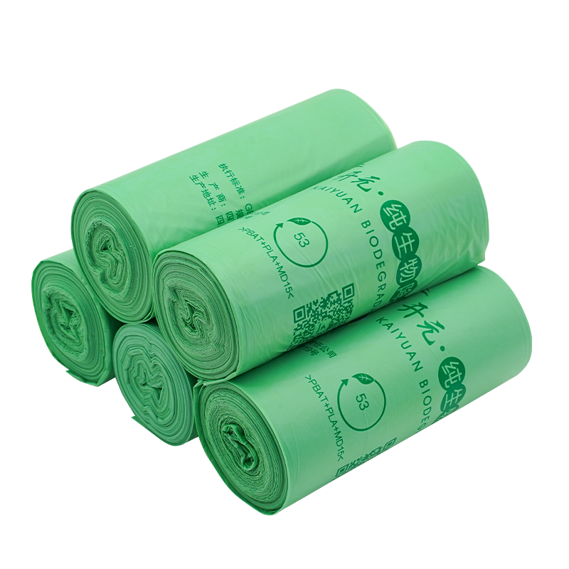 生物降解垃圾袋