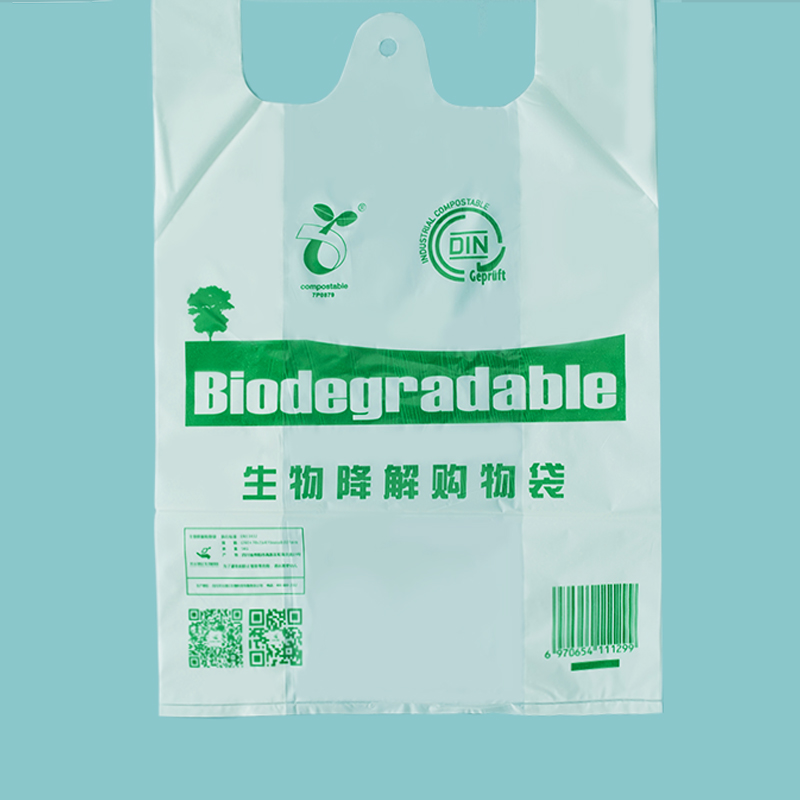 生物降解手提袋