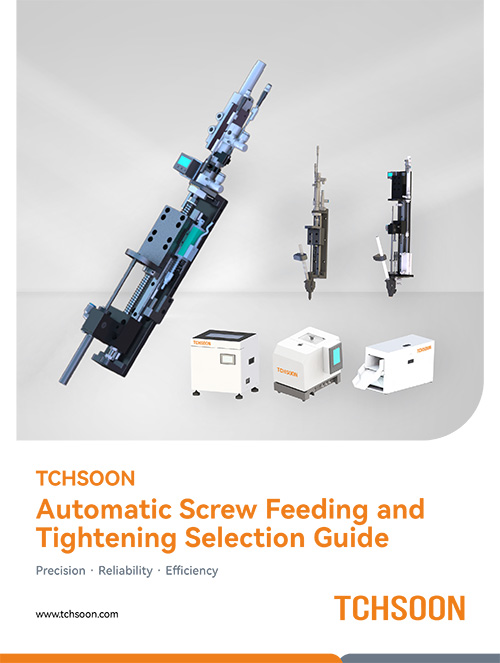 Automated Feeding& Tightening-Technical Catalog