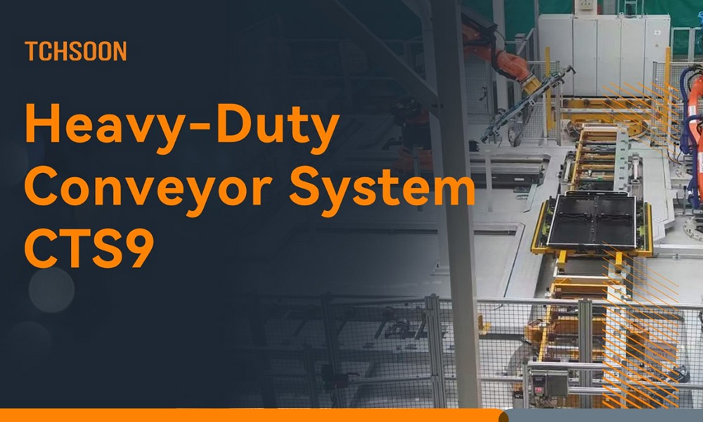A Silent Powerhouse Steps on Stage! TCHSOON Heavy-Duty Conveyor System CTS9 makes 3000 kg loads feel effortless