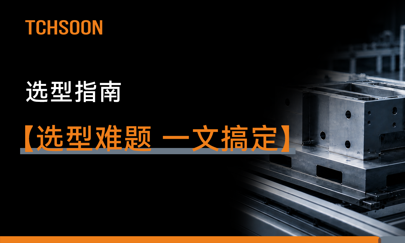 泰柯迅选型指南｜从30kg电芯到5000kg电池包，一条输送线，怎么扛住近200倍负载跃迁？