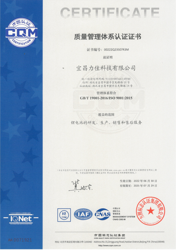 ISO9001中文2022