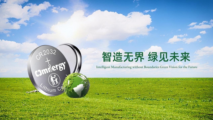 力佳科技：绿色制造 + 技术创新，驱动锂微型电池产业升级