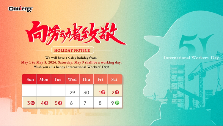 Holiday Notice of Labor Day
