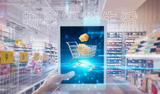 摄图网_500380602_科技生活(非企业商用)