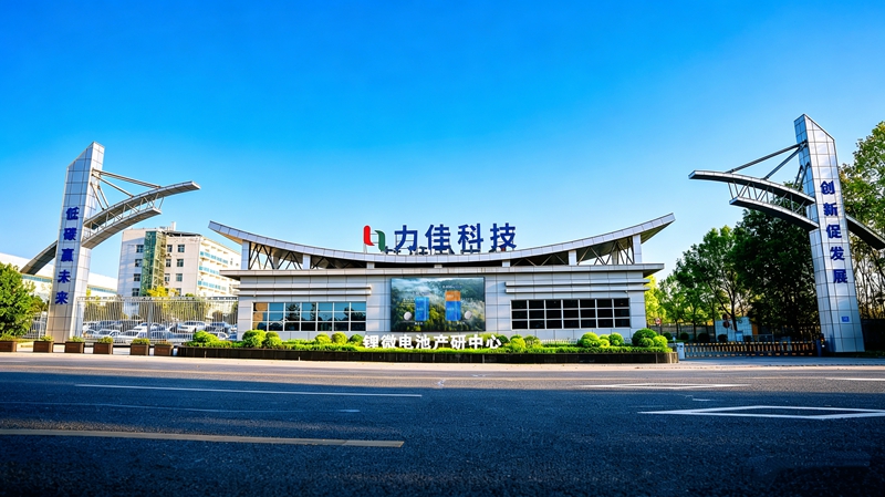 力佳科技实验室——智造新引擎，赋能研发新质生产力
