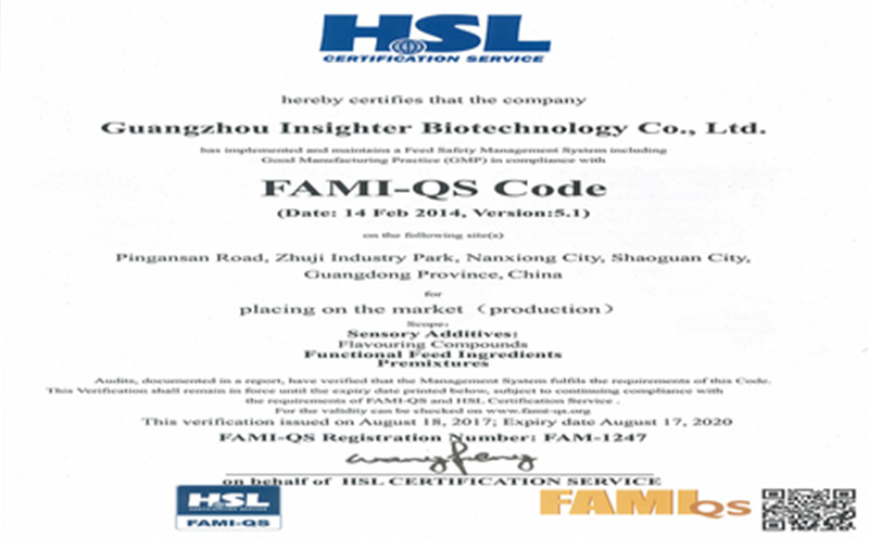 Guangzhou Insighter successfully passed the FAMI-QS certification, and its products were recognized by the EU market