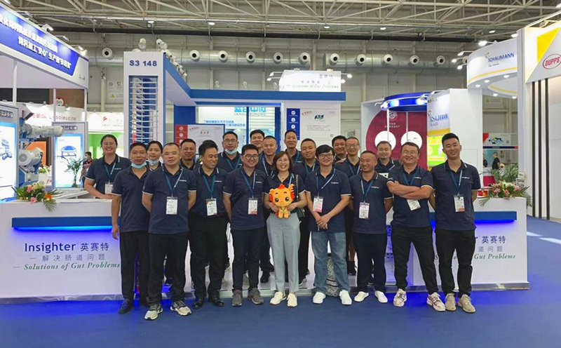 News Report: Guangzhou Insighter Biotechnology Co., Ltd at the VIV Qingdao 2021 Asian International Trade Show