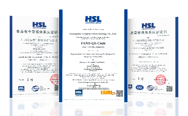 Congratulations to Guangzhou Insighter for successfully passing the ISO9001 and ISO22000 quality management system certification