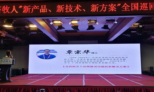 Xumuren seminar tour in 2017 (Linyi Station)