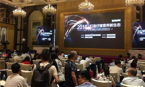 英赛特 “135肠道健康系统方案”成为第七届赛尔教槽料会议关注焦点