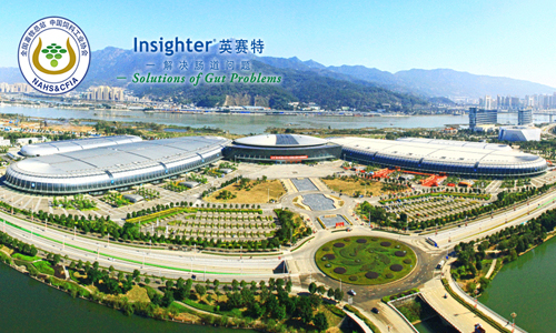Warmly welcome new and regular customers to the Guangzhou Insighter booth at 2017 China Feed Industry Exhibition (April 18-19, 2017), booth number: 3C02