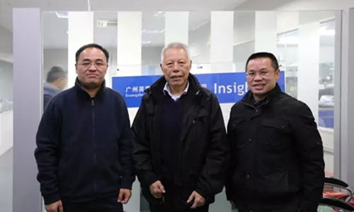 Professor Weilong Fu from the School of Animal Science of South China Agricultural University and Chairman Li Xiaolin of Guangzhou Zhongwang Feed Co., Ltd. visited Guangzhou Insighter