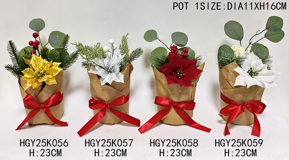 HGY25K056-057-058-059