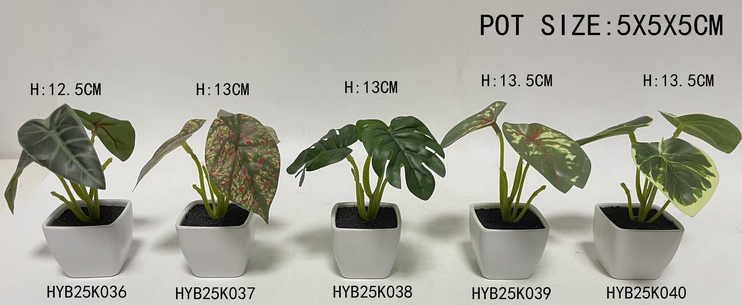 HYB25K036-037-038-039-040