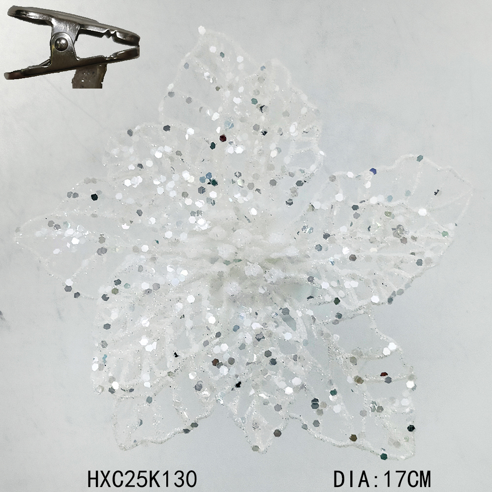 HXC25K130 - 珍珠白