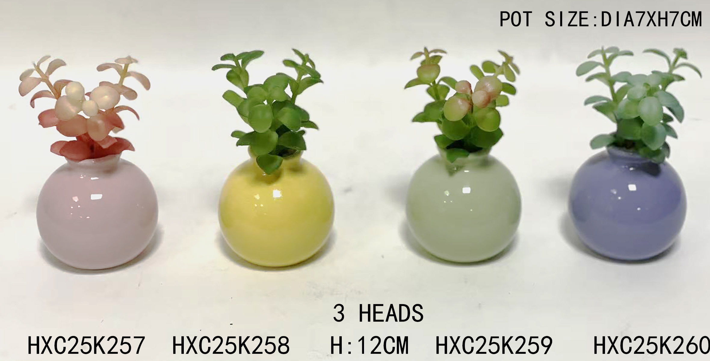 HXC25K257-258-259-260