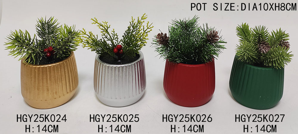 HGY25K024-025-026-027