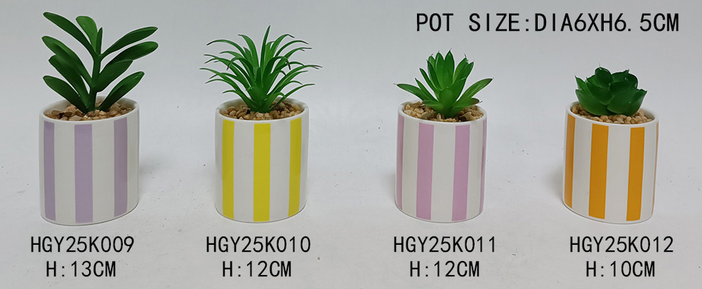 HGY25K009-010-011-012