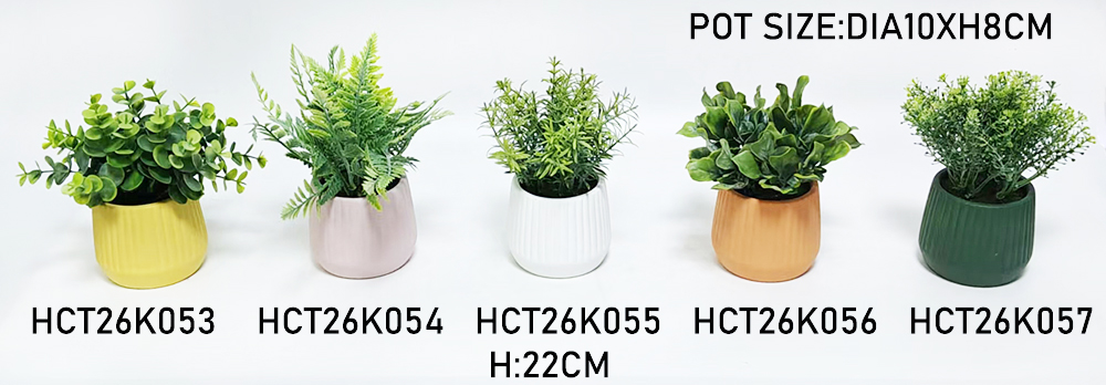 HCT26K053-054-055-056-057