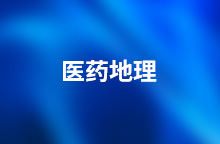 健康中国新蓝图：从二十届四中全会看医药行业未来之路