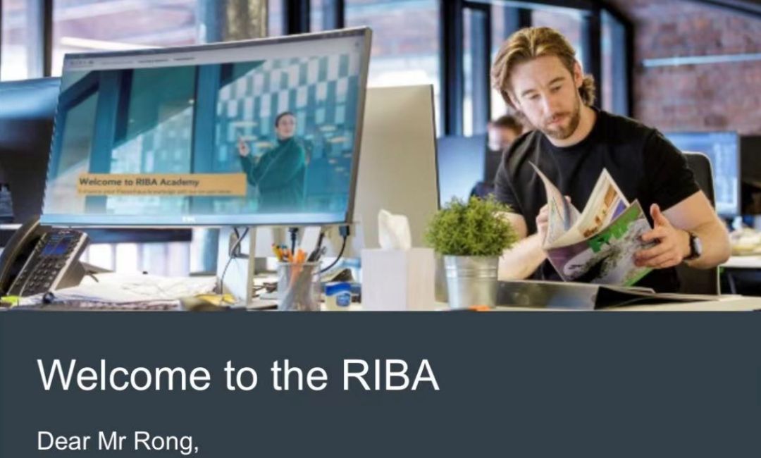 快讯——我院荣朝晖董事长受邀成为英国皇家建筑师学会特许注册建筑师