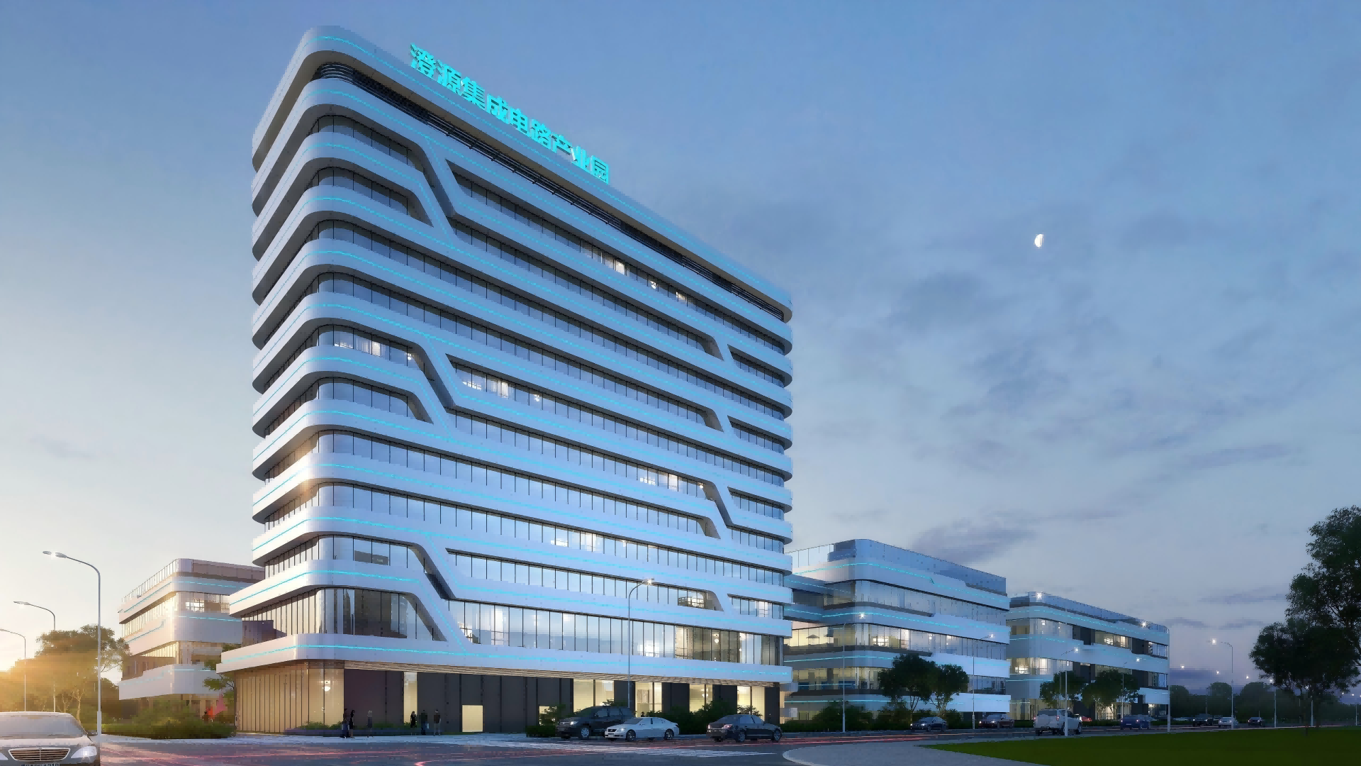 澄源集成电路产业园