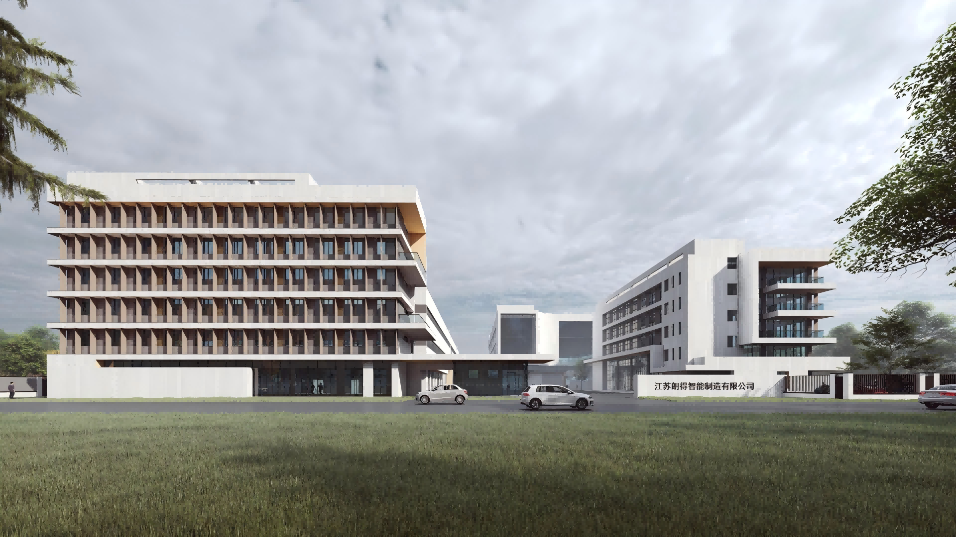 江苏朗得智能制造有限公司