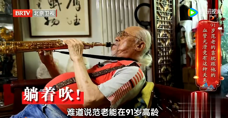 91岁高龄，拥有40岁的血管！光滑无斑块，原因竟然是这样！