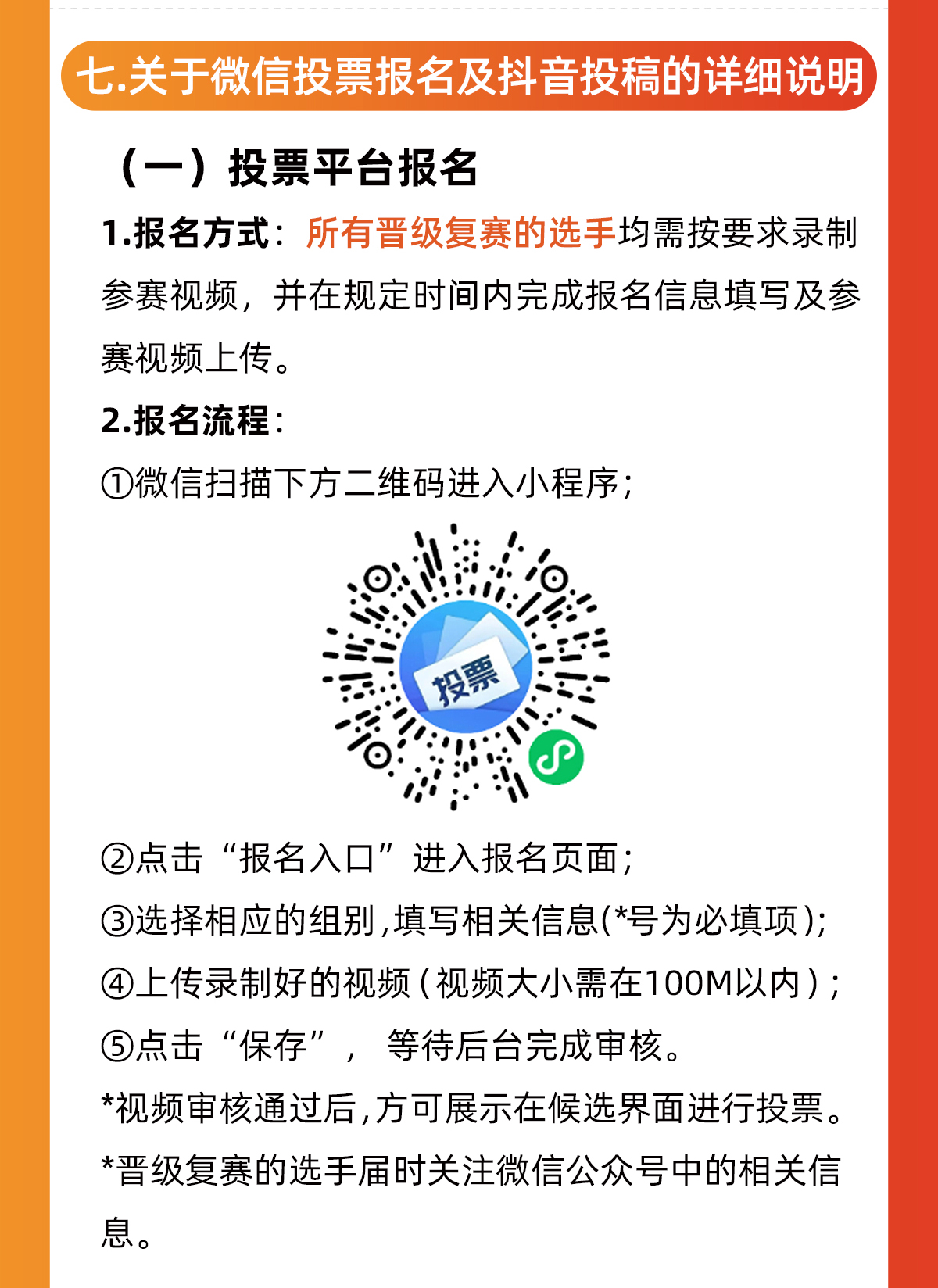 2025第三届太乐杯少儿器乐独奏大赛活动通知