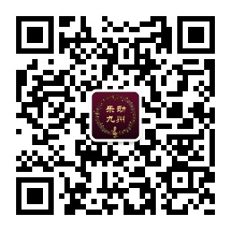 2025第三届太乐杯少儿器乐独奏大赛复赛晋级名单公示及决赛相关说明