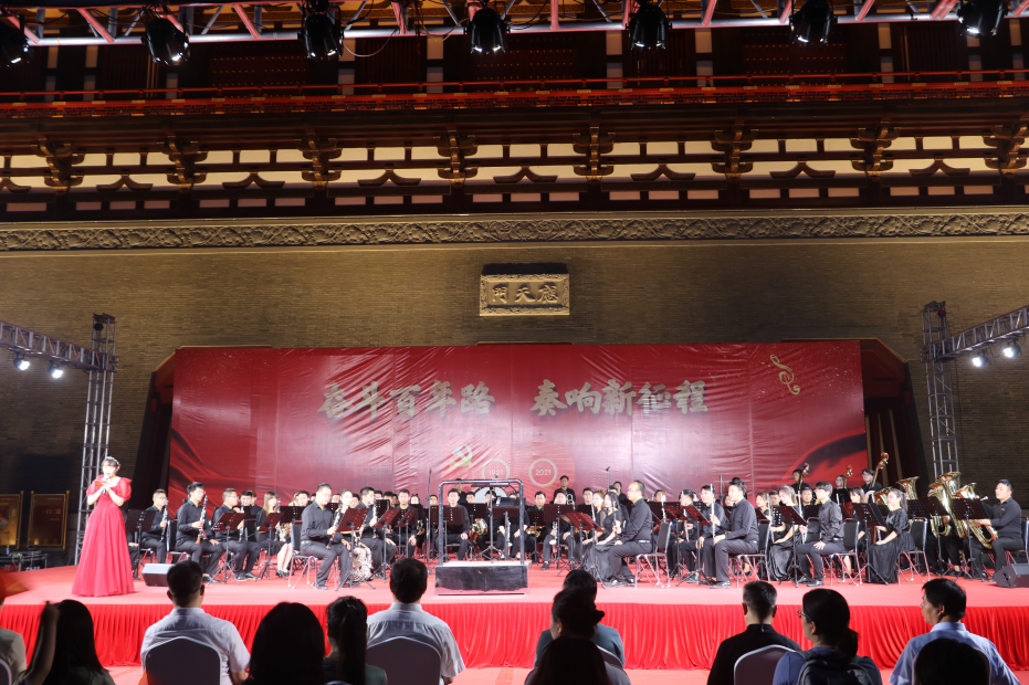 “奋斗百年路、奏响新征程”——庆祝建党100周年音乐会在应天门隆重举行